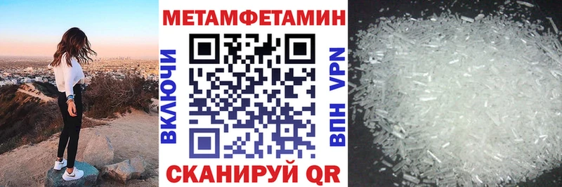 Амфетамин Premium Абдулино