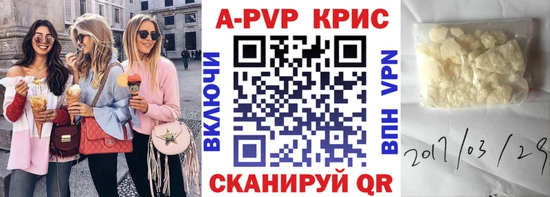 A PVP мука  Абдулино 