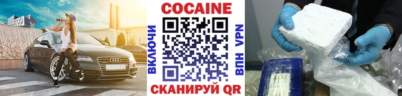 КОКАИН FishScale Абдулино