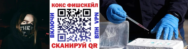 hydra рабочий сайт  даркнет сайт  Абдулино  Cocaine VHQ 