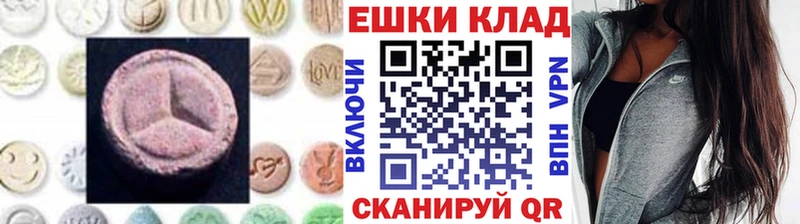 закладка  Абдулино  ЭКСТАЗИ DUBAI 