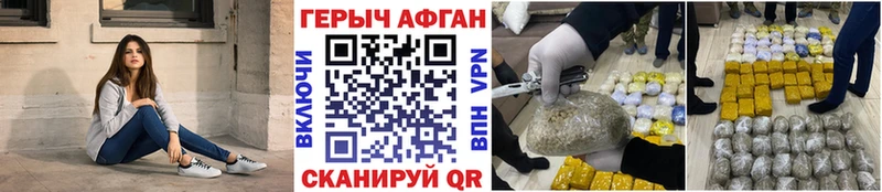 darknet какой сайт  Абдулино  ГЕРОИН гречка 
