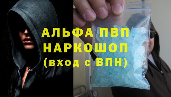 MDMA Premium VHQ Алзамай