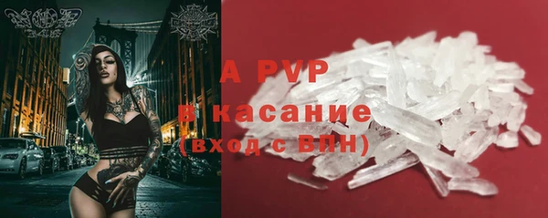 mdpv Алексин