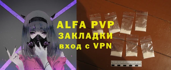 гидра Алексеевка