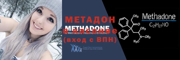mdpv Алексин