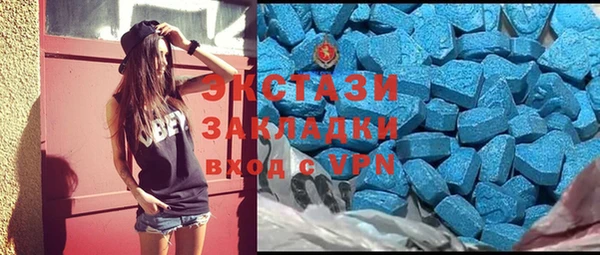 MDMA Premium VHQ Алзамай