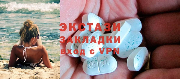 гидра Алексеевка