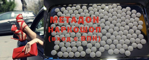 MDMA Premium VHQ Алзамай