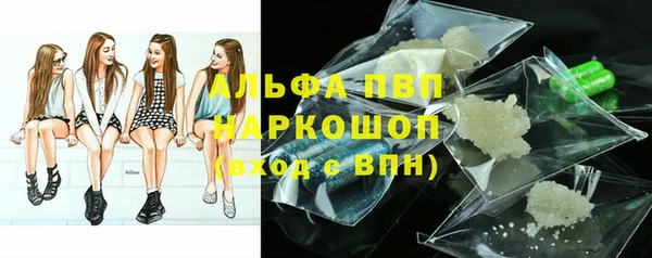 mdpv Алексин
