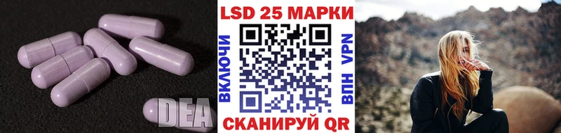 LSD-25 экстази кислота  это телеграм  Абдулино 