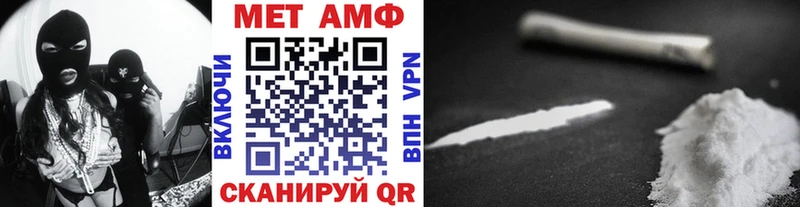 MEGA онион  Абдулино  Первитин мет 