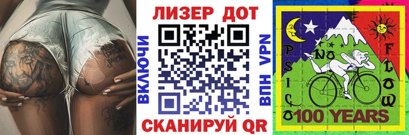Марки N-bome 1,8мг  ссылка на мегу ССЫЛКА  Абдулино 