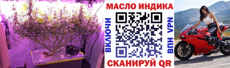 ТГК Wax  Абдулино 